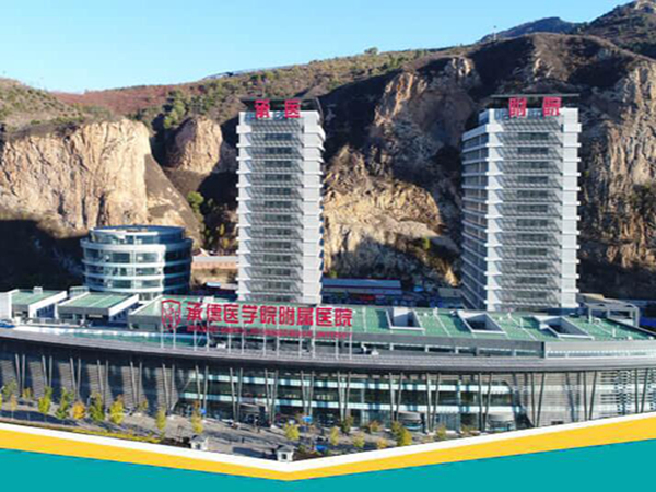 承德醫(yī)學(xué)院附屬醫(yī)院燒傷整形科吸脂好不好？附上前后對(duì)比照片！