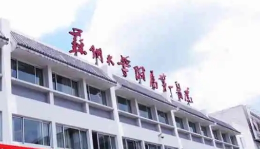 蘇州大學(xué)附屬第一醫(yī)院整形科整鼻子怎么樣？顏值高的妙招