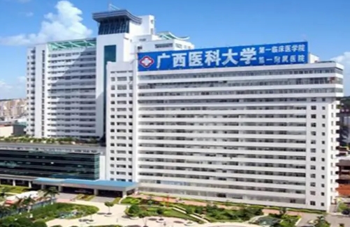 廣西醫(yī)科大學(xué)第一附屬醫(yī)院抽脂怎么樣？專業(yè)醫(yī)生推薦