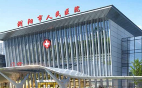 瀏陽人民醫(yī)院整形科隆鼻怎么樣嗎？體驗(yàn)者真實(shí)經(jīng)歷