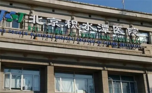 北京積水潭醫(yī)院隆鼻怎么樣？案例美圖共賞