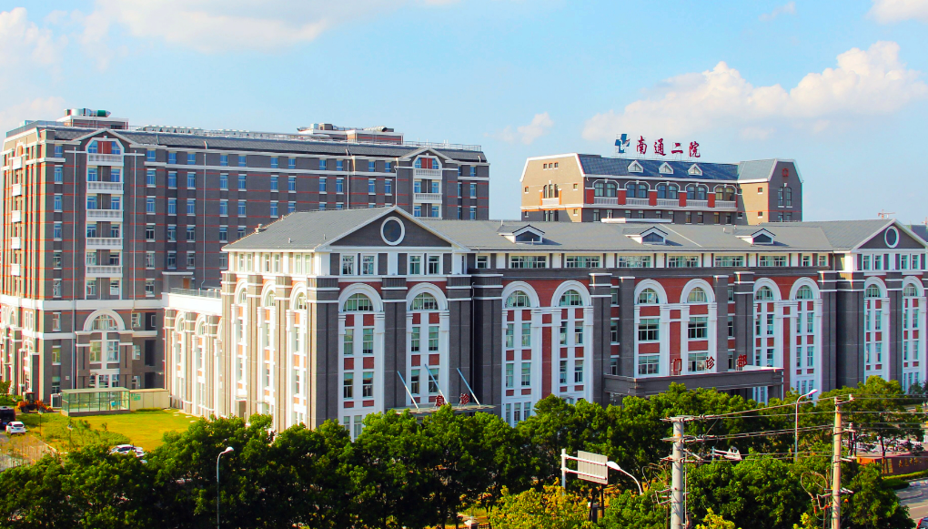 南通第二人民醫(yī)院口腔科怎么樣？靠譜醫(yī)生坐診、案例效果提前揭曉