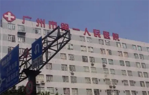 廣州市第一人民醫(yī)院祛疤醫(yī)生？祛疤技術(shù)反饋