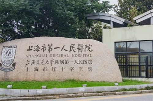 上海市第一人民醫(yī)院好不好？隆鼻案例恢復(fù)圖