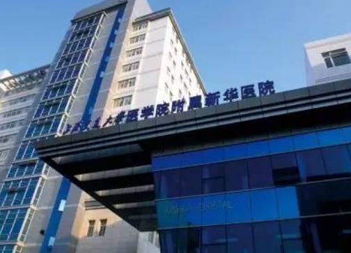 上海交通大學(xué)醫(yī)學(xué)院附屬新華醫(yī)院怎么樣？隆鼻案例分享