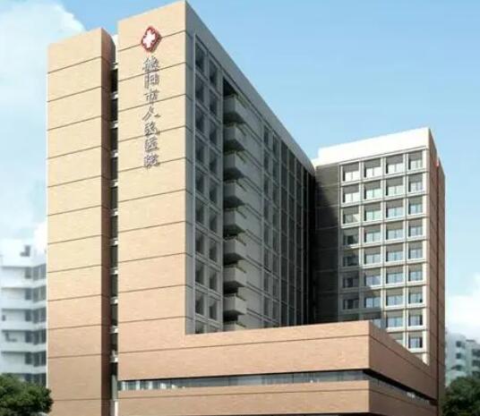 德陽(yáng)人民醫(yī)院祛斑多少錢(qián)？附案例分享+醫(yī)院介紹