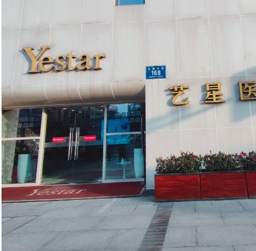 成都藝星謝雯醫(yī)生怎么樣?面部年輕化打造真實案例