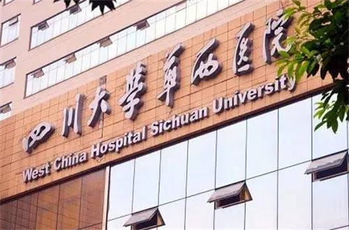 華西醫(yī)院磨骨手術(shù)怎么樣？專家推薦