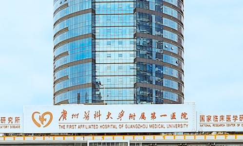 廣州醫(yī)科大學(xué)附屬第一醫(yī)院口腔科案例分享