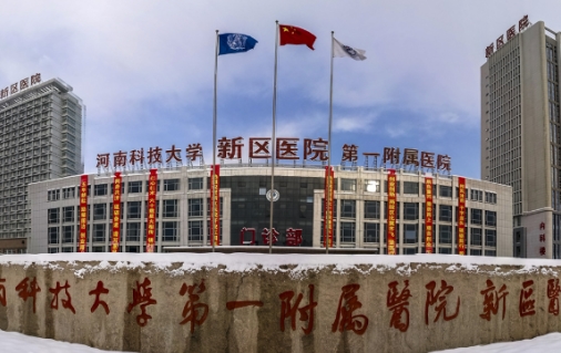 河南科技大學(xué)附屬醫(yī)院整牙多少錢？過程記錄