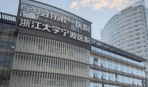 寧波大學(xué)附屬醫(yī)院怎么樣？附隆鼻案例分享