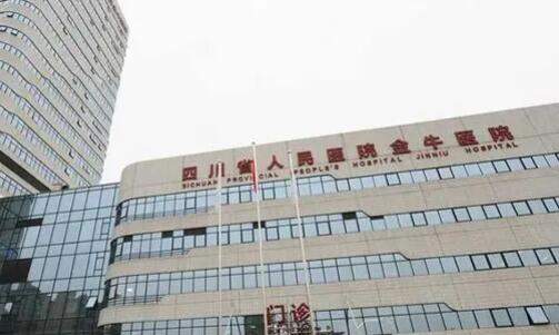 成都市金牛區(qū)人民醫(yī)院口腔科