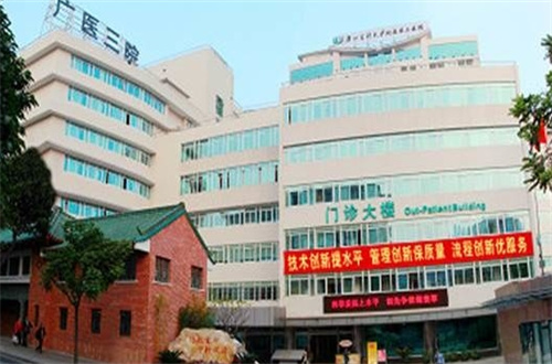 廣醫(yī)三院吸脂怎么樣？瘦腿三個月變化