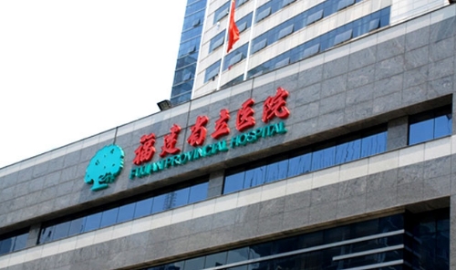 福建省立醫(yī)院雙眼皮手術(shù)費(fèi)用？看案例分享