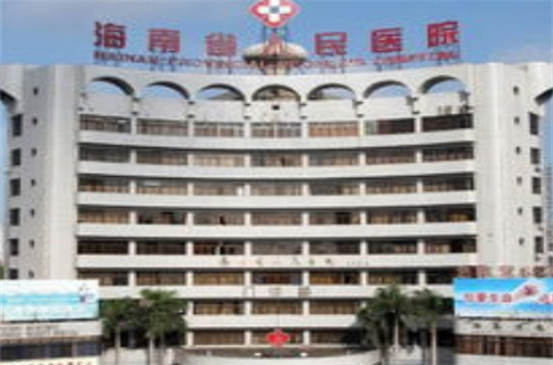 海南省人民醫(yī)院整容怎樣？重瞼案例公布