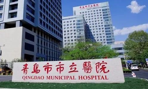 青島市市立醫(yī)院整形外隆鼻多少錢？效果分享