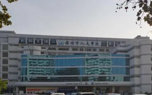 濰坊市人民醫(yī)院整形雙眼皮價(jià)格？告別單眼皮案例