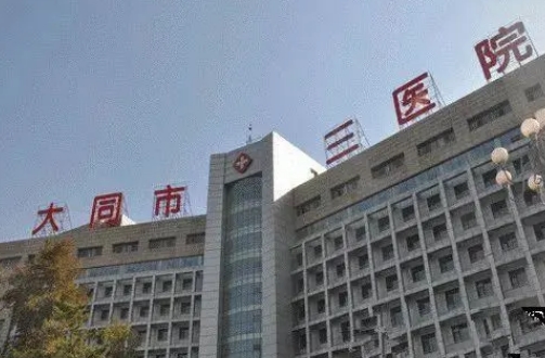 大同三醫(yī)院割雙眼皮好嗎？過程記錄