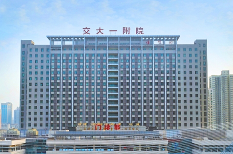 西安交通大學(xué)第一附屬醫(yī)院雙眼皮怎么樣？雙眼皮日記