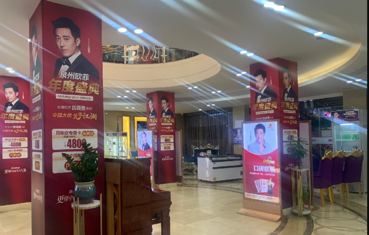 泉州歐菲整形美容醫(yī)院怎么樣？醫(yī)生技術實力派/隆鼻價格一鍵查詢