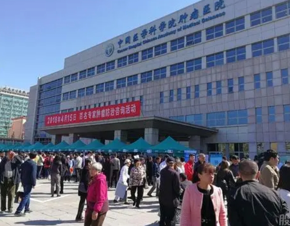 中國醫(yī)學(xué)科學(xué)院腫瘤醫(yī)院口腔科咋樣？費用多少？附醫(yī)院醫(yī)生簡介+價格表一覽