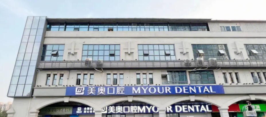 鄭州牙齒矯正多少錢?3家優(yōu)質(zhì)口腔醫(yī)院資料盤點(diǎn)