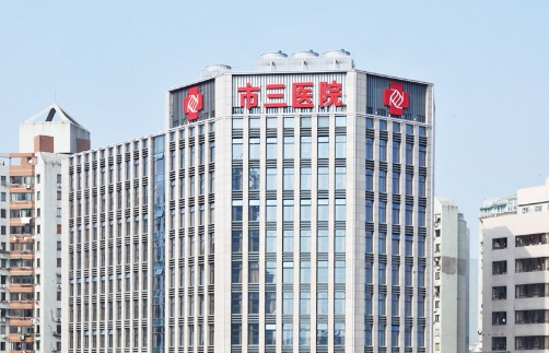 杭州市三醫(yī)院割雙眼皮怎么樣？過程記錄一下