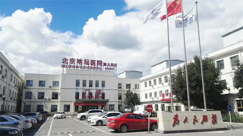 首都醫(yī)科大學附屬北京地壇醫(yī)院口腔科  (2).png