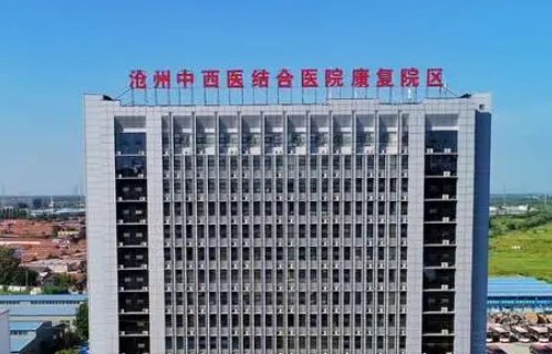 滄州中西醫(yī)結(jié)合醫(yī)院割雙眼皮嗎？雙眼皮日記