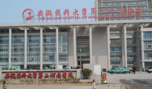 安徽醫(yī)科大學第二附屬醫(yī)院割雙眼皮怎么樣？值得推薦