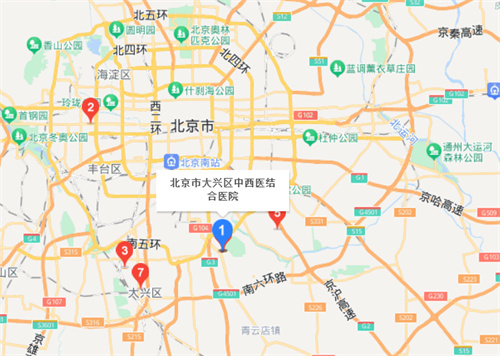 北京市大興區(qū)中西醫(yī)結(jié)合醫(yī)院口腔科 (1).jpg