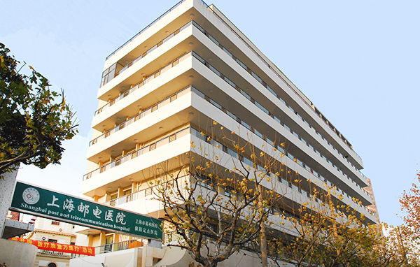 上海郵電醫(yī)院口腔科,實力追擊客戶點評和熱門項目!