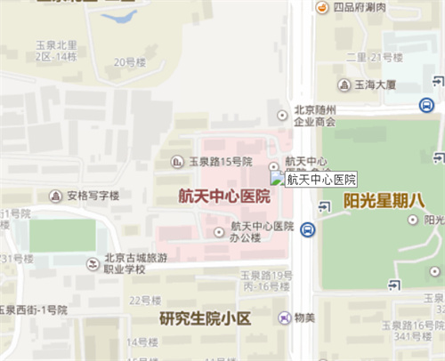 航天中心醫(yī)院口腔科  (2).jpg