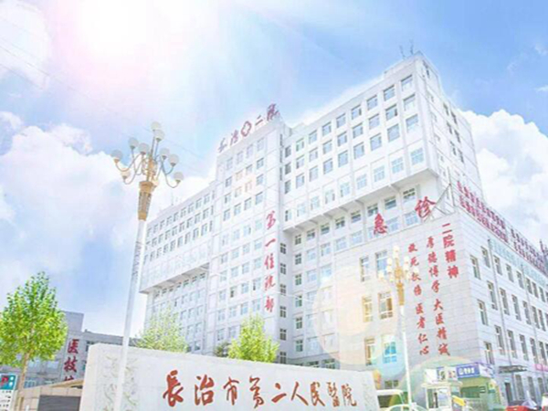 長(zhǎng)治市第二人民醫(yī)院燒傷整形科隆鼻怎么樣？醫(yī)生名單&隆鼻案例反饋