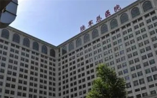 北部戰(zhàn)區(qū)總醫(yī)院哪個醫(yī)生好？吸脂反饋新鮮出爐