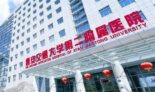 西安交通大學(xué)第二附屬醫(yī)院隆胸怎么樣？前后對比圖