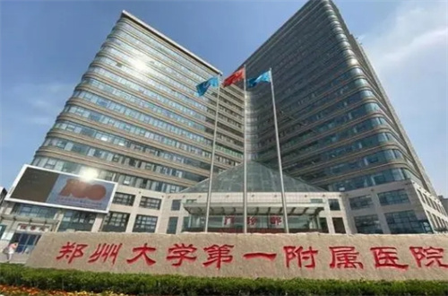 鄭大一附院祛斑掛什么科？價格+醫(yī)生簡介