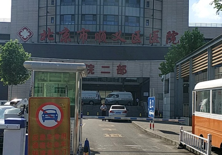 北京市順義區(qū)醫(yī)院口腔科怎么樣？附真人案例+全新價格表