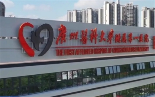 廣州醫(yī)科大學(xué)第一附屬醫(yī)院怎么樣？吸脂技術(shù)點評