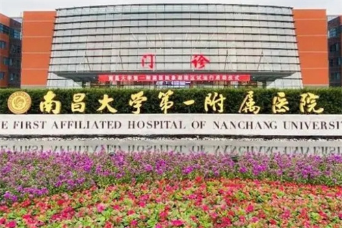 南昌大學(xué)第一附屬醫(yī)院怎么樣？雙眼皮反饋