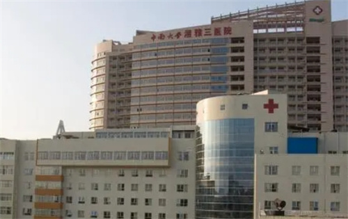 中南大學(xué)湘雅三醫(yī)院怎么樣？面部脂肪填充案例