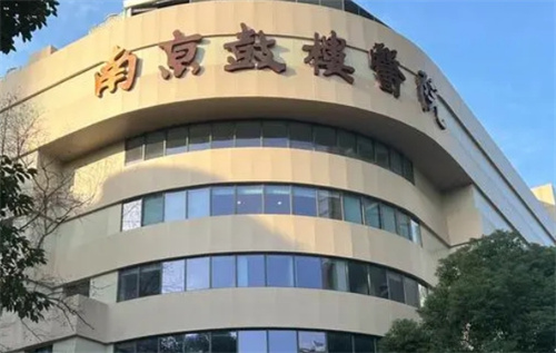 南京鼓樓醫(yī)院怎么樣？開眼角美圖來了