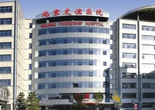 首都醫(yī)科大學(xué)附屬北京友誼醫(yī)院怎么樣？隆胸反饋