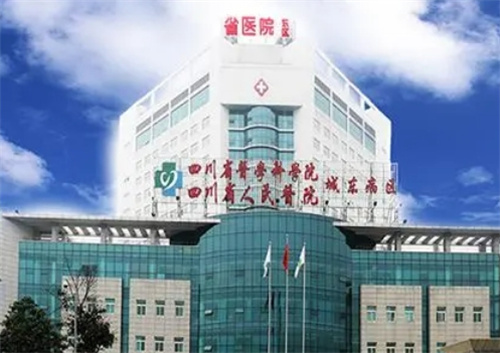 四川省人民醫(yī)院拉皮手術(shù)多少錢？技術(shù)+案例