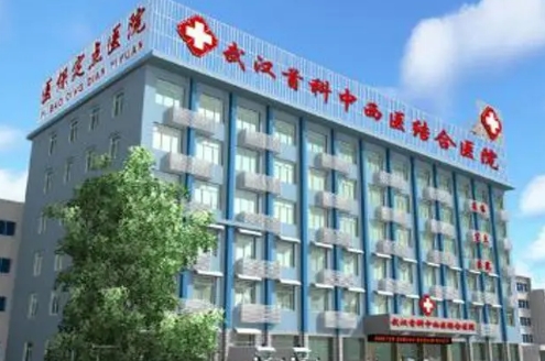 武漢市中西醫(yī)結合醫(yī)院整形外隆鼻多少錢？過程記錄