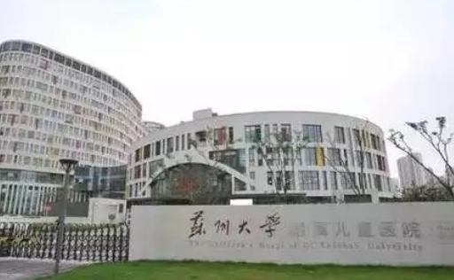 蘇州大學附屬兒童醫(yī)院整形雙眼皮費用？科室醫(yī)生介紹