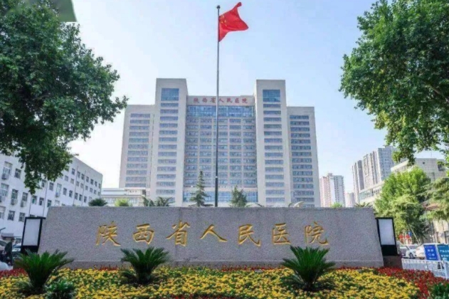 西安種植牙多少錢一顆價格表發(fā)布,分享3大技術比較好的公立牙科