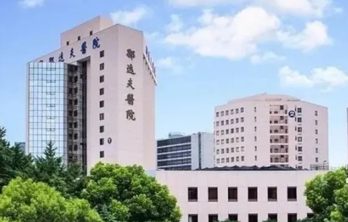 浙江邵逸夫醫(yī)院做雙眼皮嗎？經(jīng)驗詳談