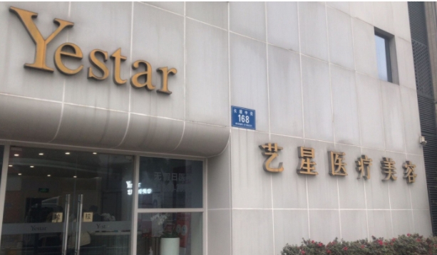 成都全臉超聲炮多少錢?分享前三名優(yōu)質(zhì)整形醫(yī)院