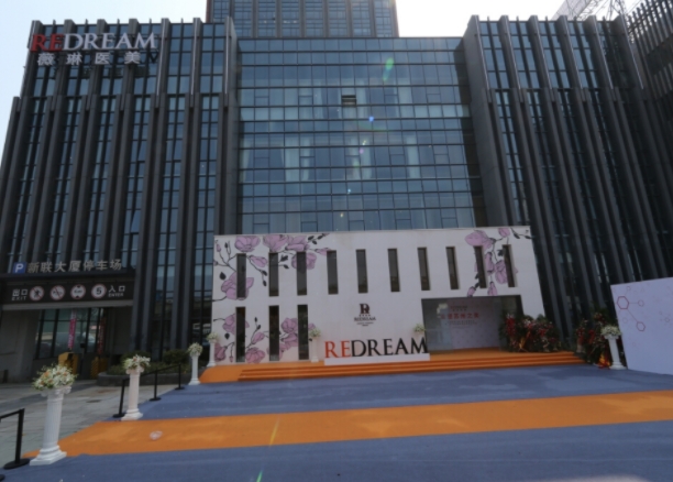 蘇州熱瑪吉的價格貴嗎?內附3家正規(guī)授權醫(yī)院資料